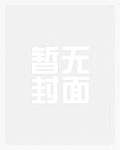 蛊祸(完结)